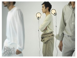 Droog Sticky Lamp